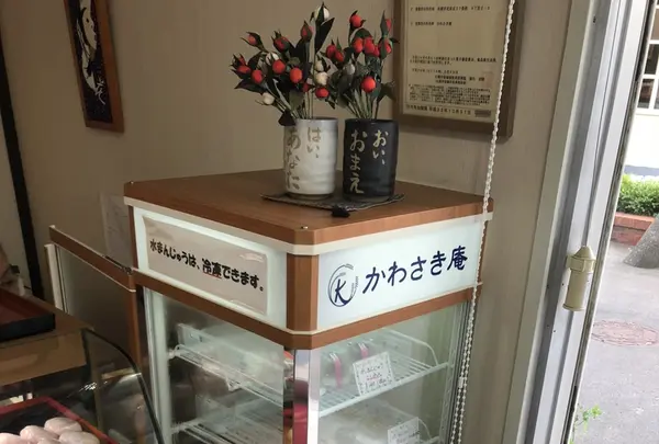 かわさき庵の写真・動画_image_206877