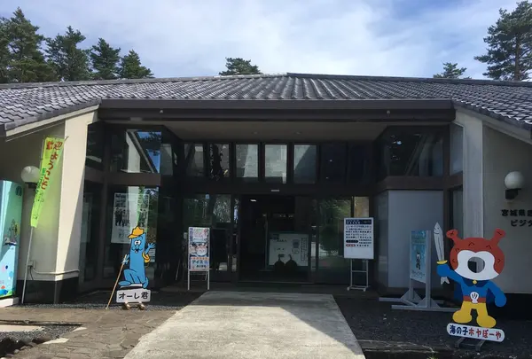 唐桑半島ビジターセンター・津波体験館の写真・動画_image_206994