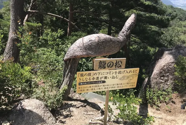 昇仙峡の写真・動画_image_207002