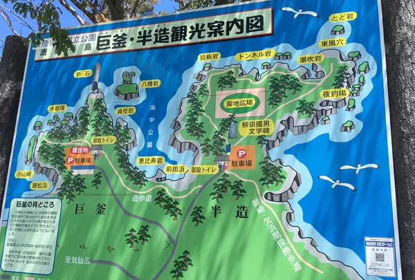 唐桑半島の写真・動画_image_207018