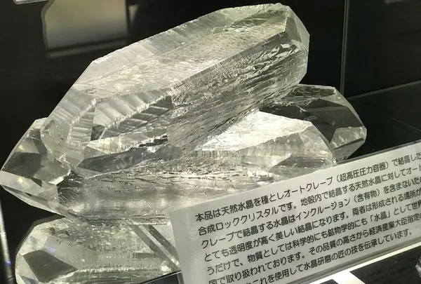 クリスタルサウンドの写真・動画_image_207075