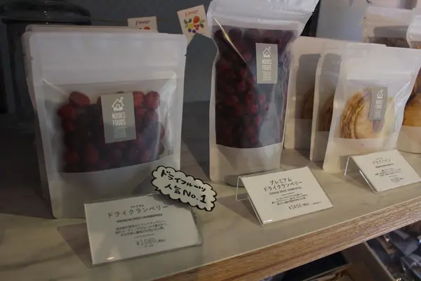 NOOKS FOODSの写真・動画_image_207167