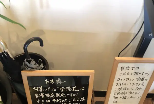 金の百合亭の写真・動画_image_207264