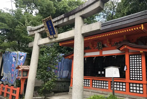 美御前社の写真・動画_image_207273