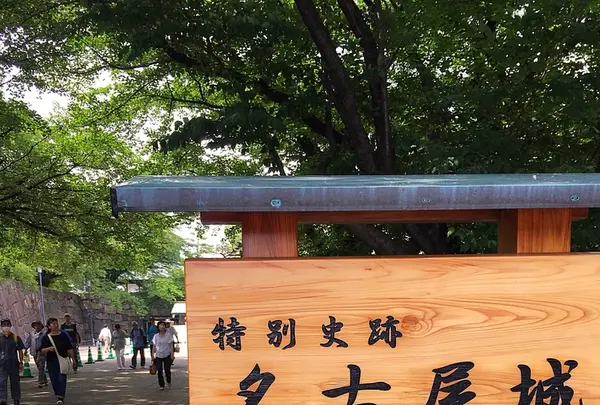名古屋城の写真・動画_image_207316