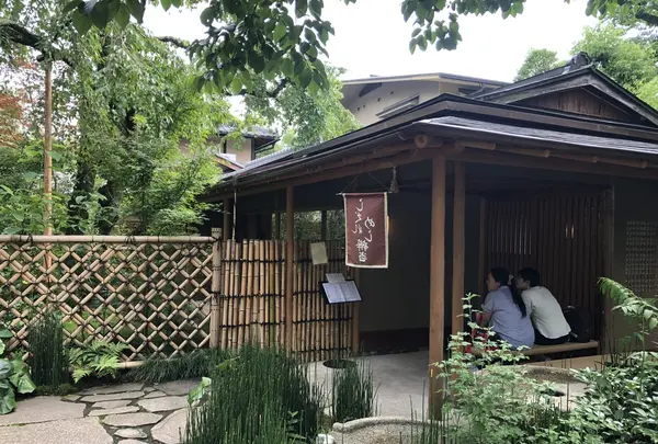 菊乃井無碍茶房の写真・動画_image_207329