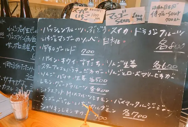 【閉業】SOUR （サワー）の写真・動画_image_207333