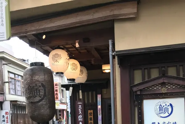 炭火焼うなぎ 魚寅の写真・動画_image_207661