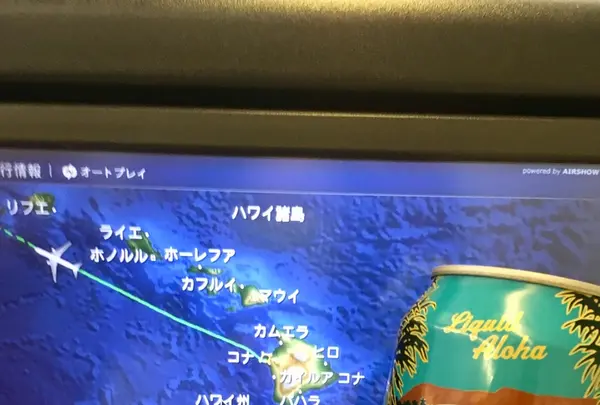 Kona Airportの写真・動画_image_207744