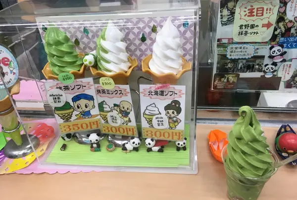 茶の君野園の写真・動画_image_207916