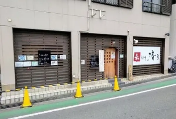 清乃の写真・動画_image_208053