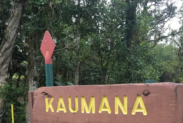 カウマナ・ケイブスの写真・動画_image_208203