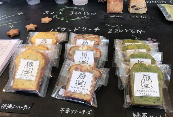 KANNON COFFEE kamakuraの写真・動画_image_208496