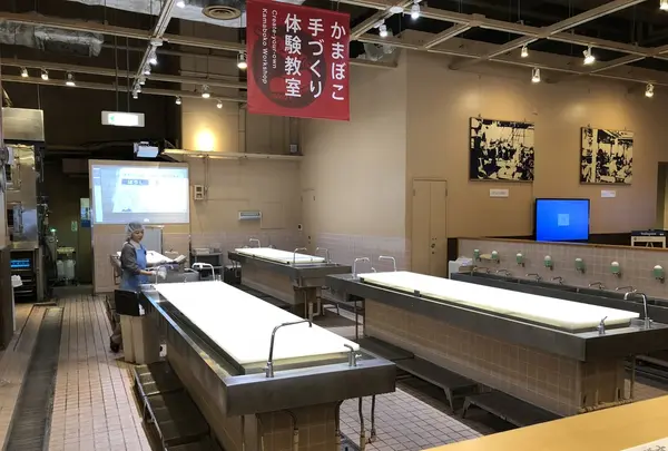 鈴廣 かまぼこの里の写真・動画_image_208711