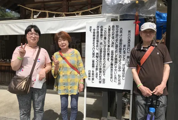 飛騨高山枝神社の写真・動画_image_208939