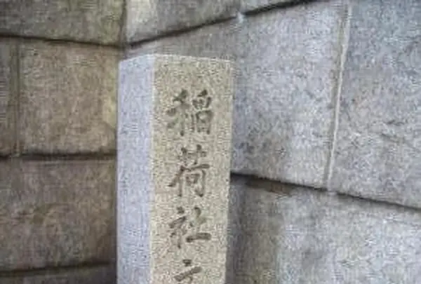 難波神社の写真・動画_image_208967