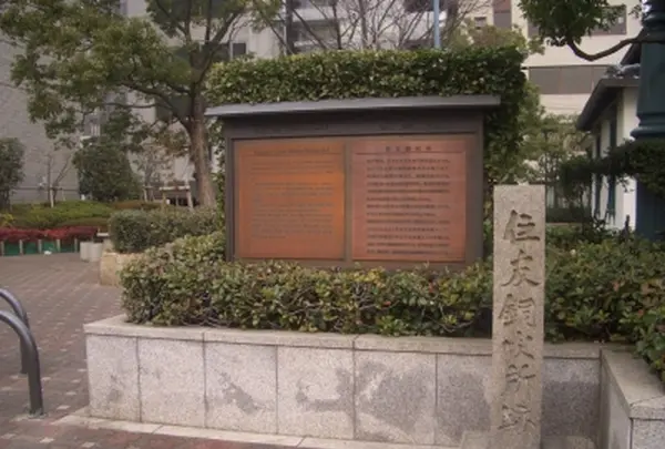 住友家本邸内ビリヤード場の写真・動画_image_208973