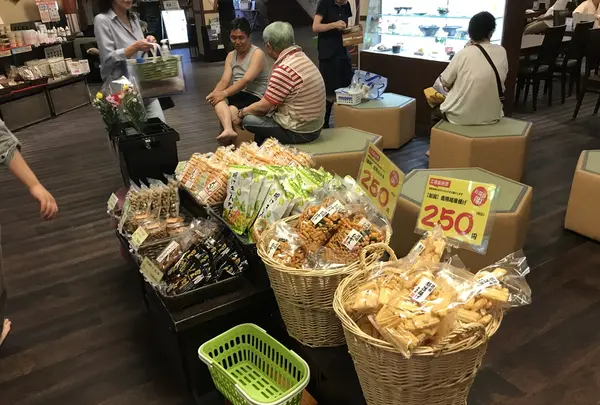 溝口温泉 喜楽里の写真・動画_image_209230