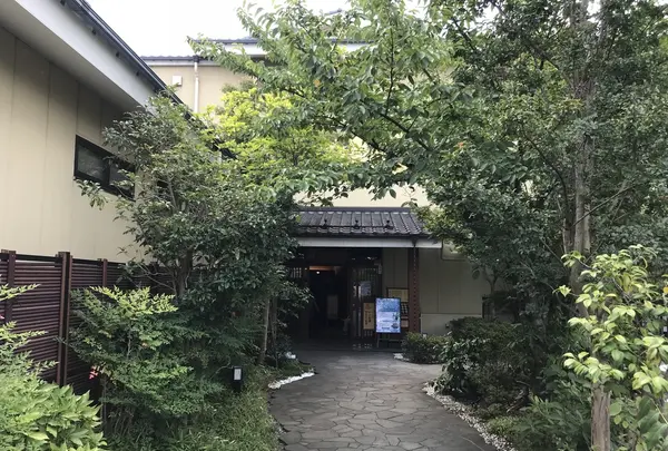 溝口温泉 喜楽里の写真・動画_image_209233