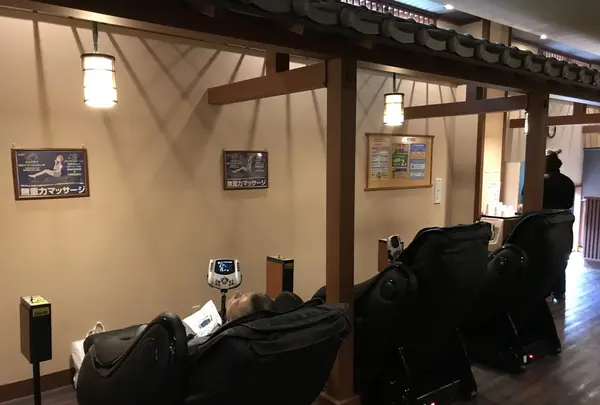 溝口温泉 喜楽里の写真・動画_image_209240