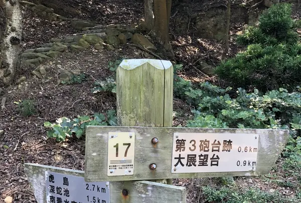 友ヶ島 野奈浦広場の写真・動画_image_209432