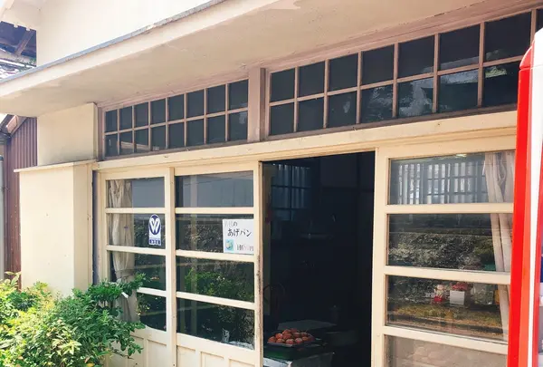 キシモト商店の写真・動画_image_209648