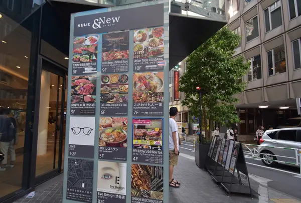 HULIC＆New SHIBUYA(ヒューリックアンニューシブヤ)の写真・動画_image_209778