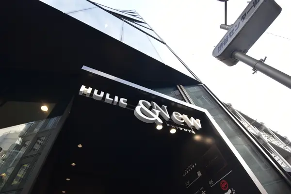 HULIC＆New SHIBUYA(ヒューリックアンニューシブヤ)の写真・動画_image_209779