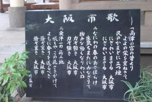 高津宮（高津神社）の写真・動画_image_209913