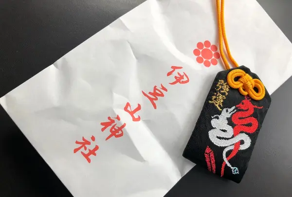 伊豆山神社の写真・動画_image_209935