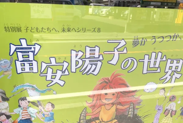 鎌倉文学館の写真・動画_image_210190