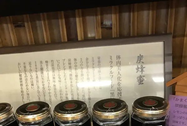 鎌倉すざく 炭格子館の写真・動画_image_210200