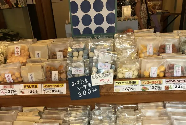 鎌倉まめや 長谷本店の写真・動画_image_210206
