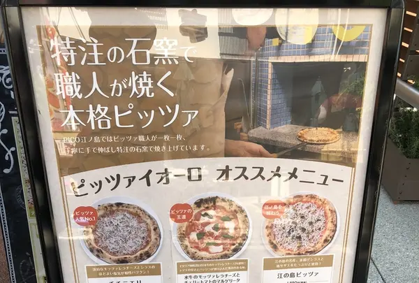 PIZZERIA&DINING PICO（ピコ） 江ノ島店の写真・動画_image_210219
