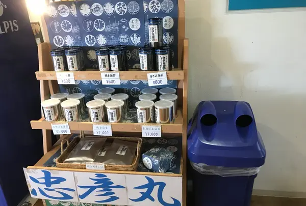 シーサイド・スパ 八景島の写真・動画_image_210321