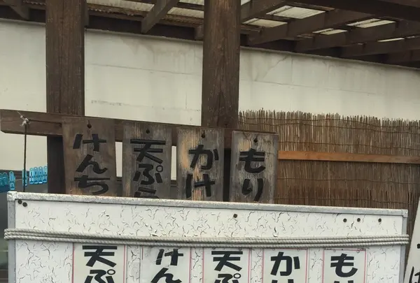 おおつかの写真・動画_image_210436