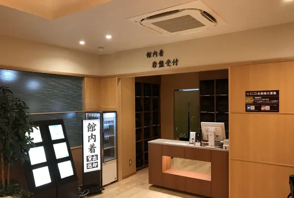 センター南温泉 湯もみの里の写真・動画_image_211145