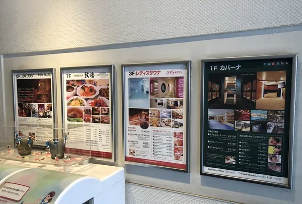 カバーナの写真・動画_image_211508
