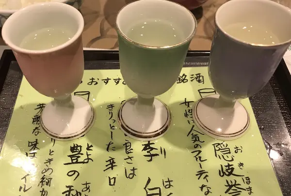 玉造温泉 松乃湯の写真・動画_image_211582