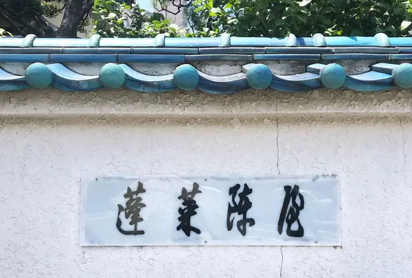 予約システム