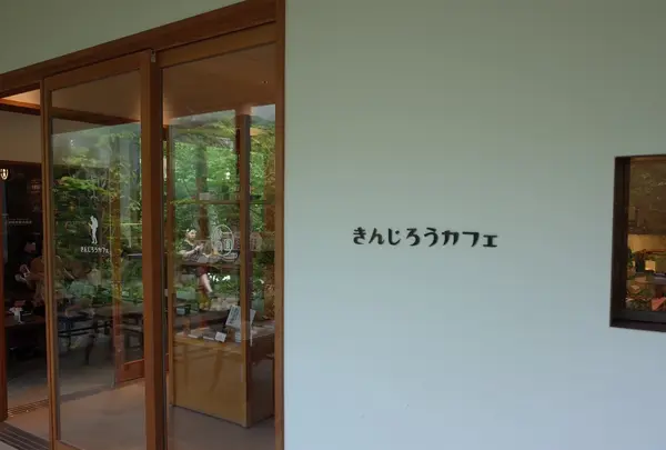報徳二宮神社の写真・動画_image_211766