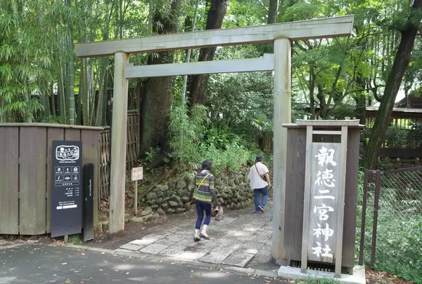 報徳二宮神社の写真・動画_image_211767