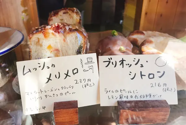 ごまめの写真・動画_image_212074