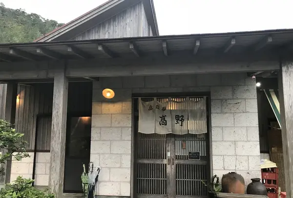 島とうふ屋の写真・動画_image_212083