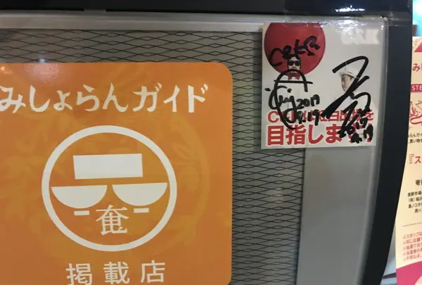 ひさ倉の写真・動画_image_212118