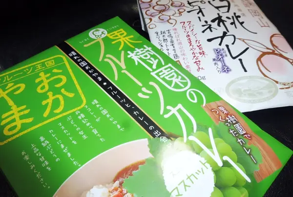 岡山贔屓の写真・動画_image_212155