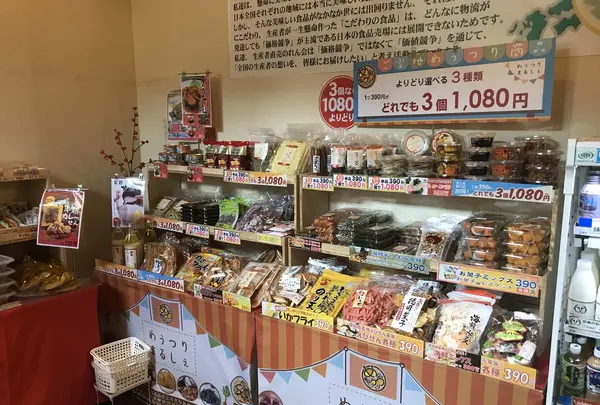 野天湯元 湯快爽快 くりひらの写真・動画_image_212546