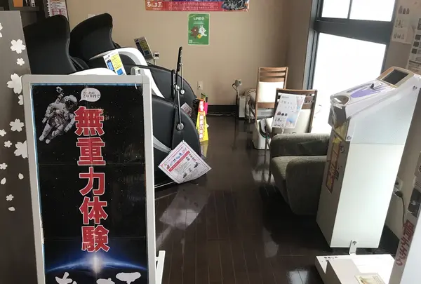 野天湯元 湯快爽快 くりひらの写真・動画_image_212548