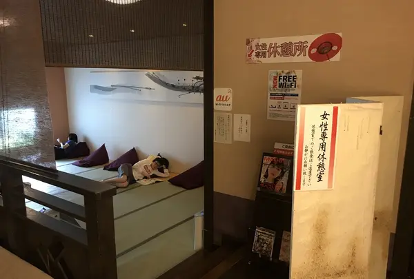 野天湯元 湯快爽快 くりひらの写真・動画_image_212550