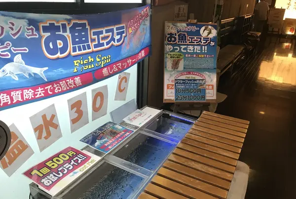 野天湯元 湯快爽快 くりひらの写真・動画_image_212555